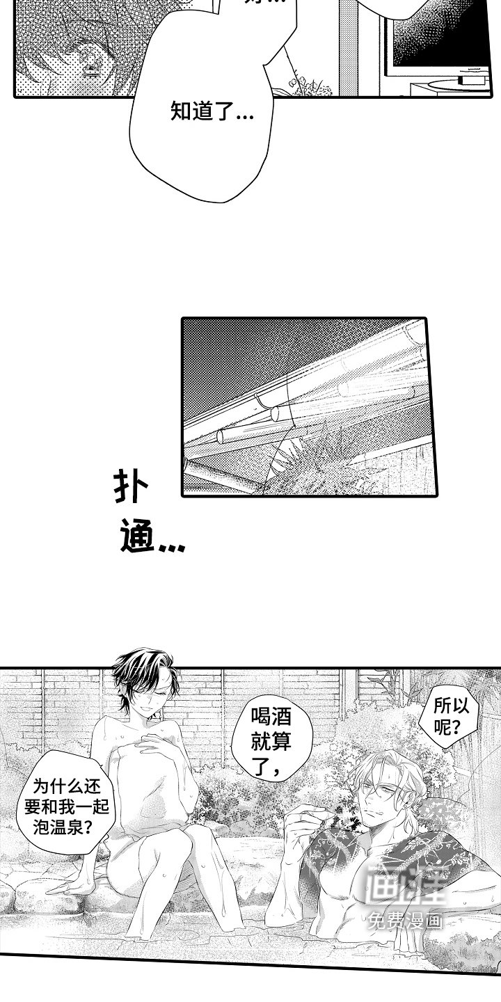 第17章：思虑