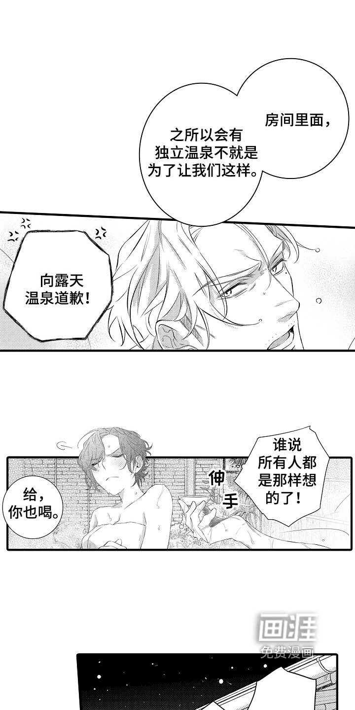 第17章：思虑