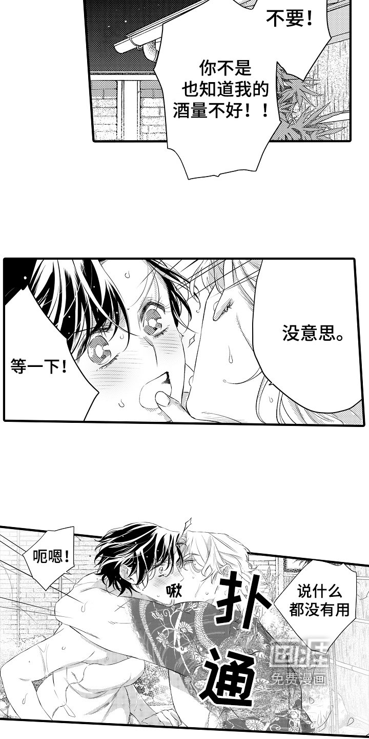 第17章：思虑