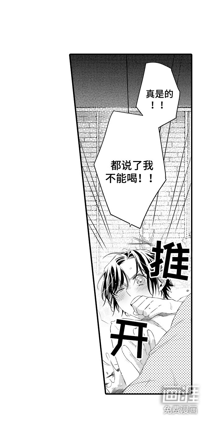 第17章：思虑