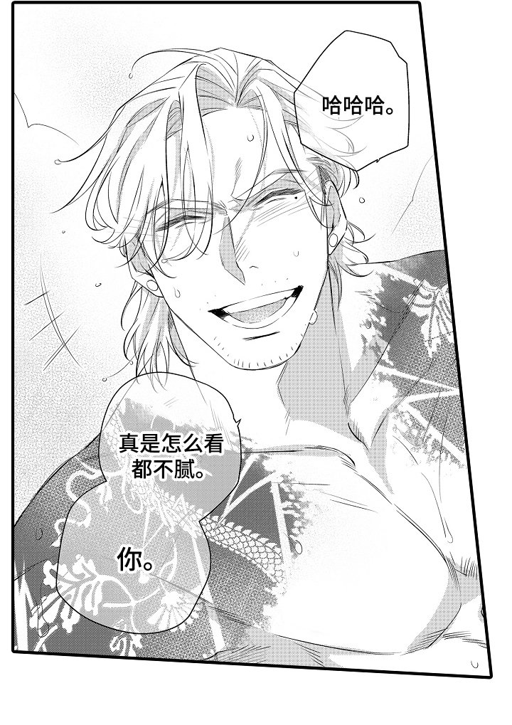 第17章：思虑