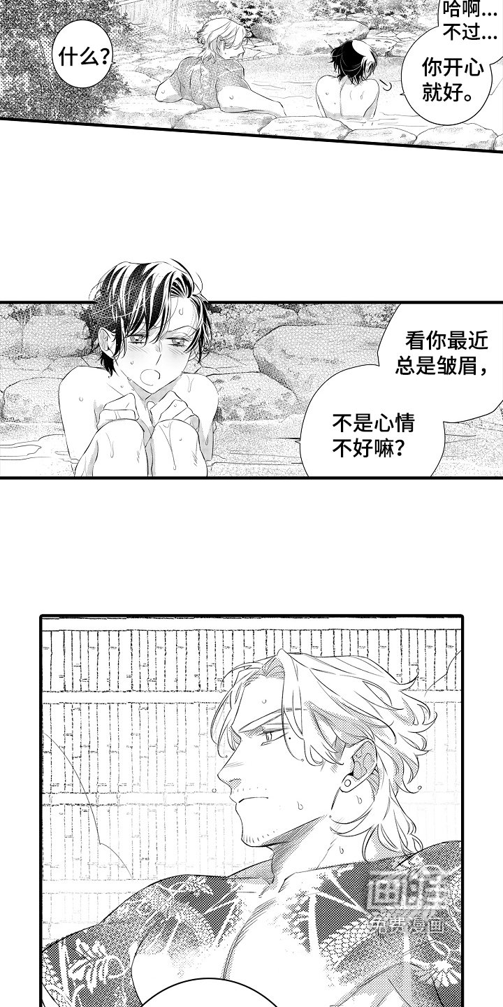 第18章：中枪