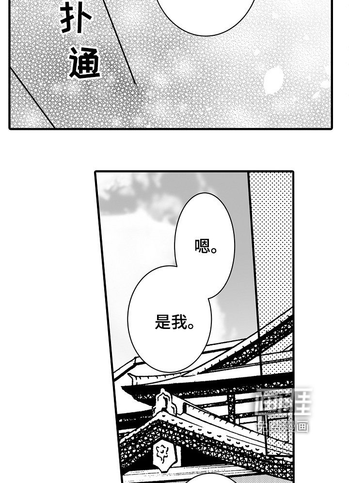 第18章：中枪
