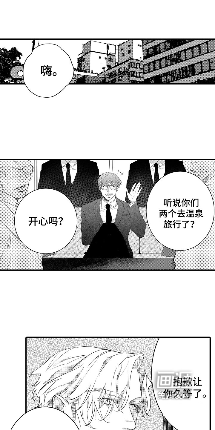 第18章：中枪