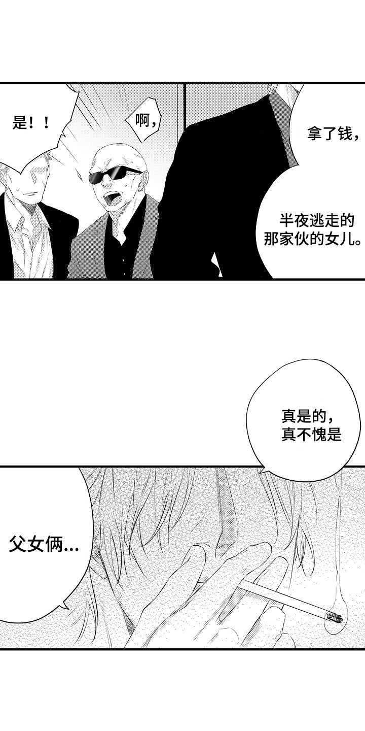 第2章：选择