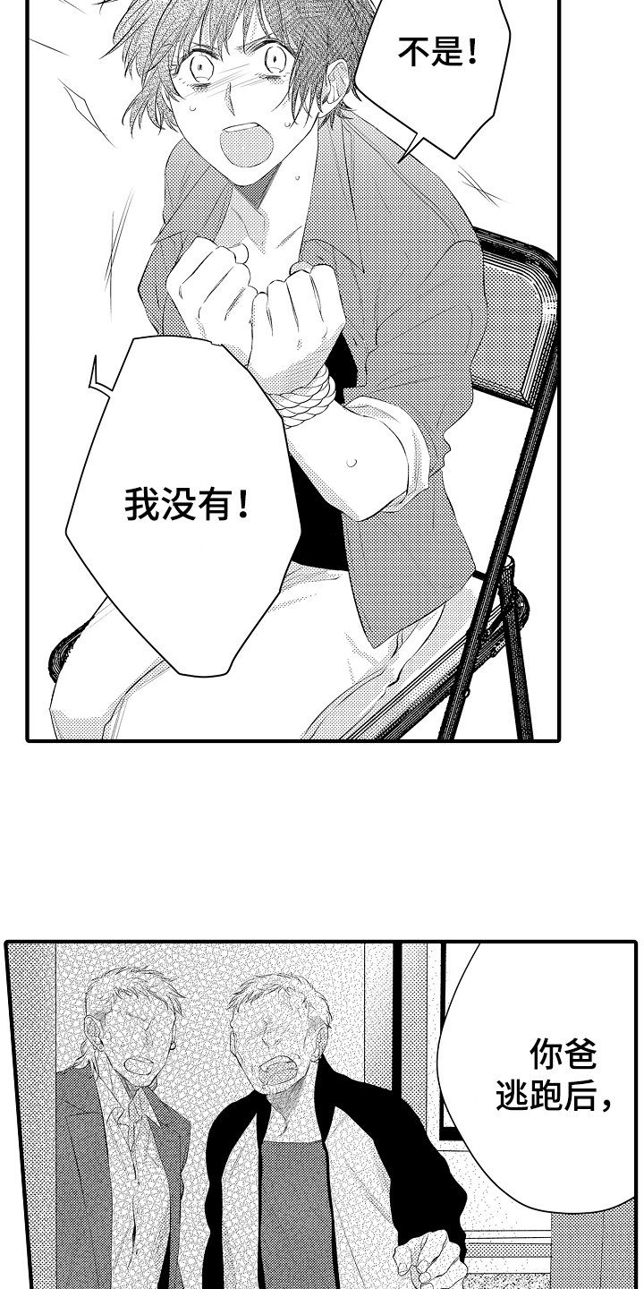 第2章：选择