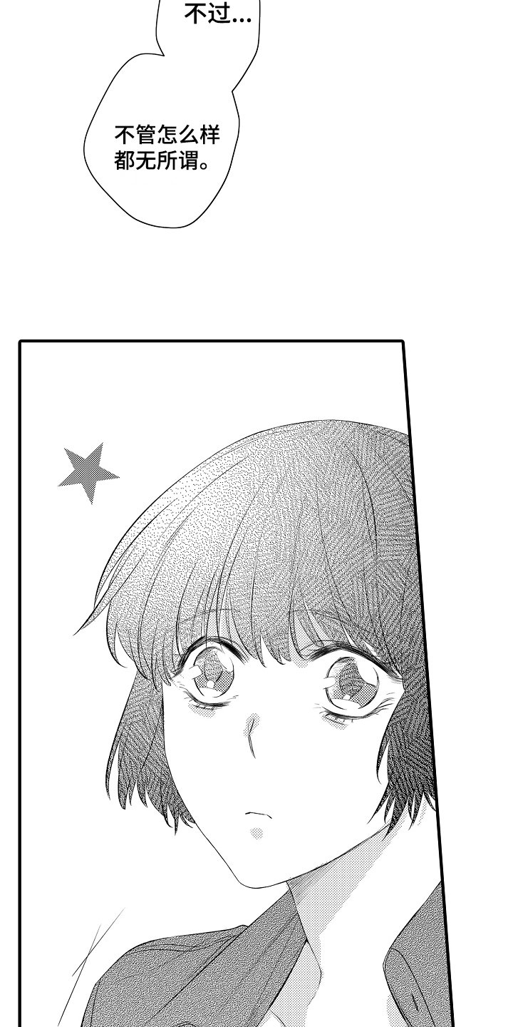 第2章：选择