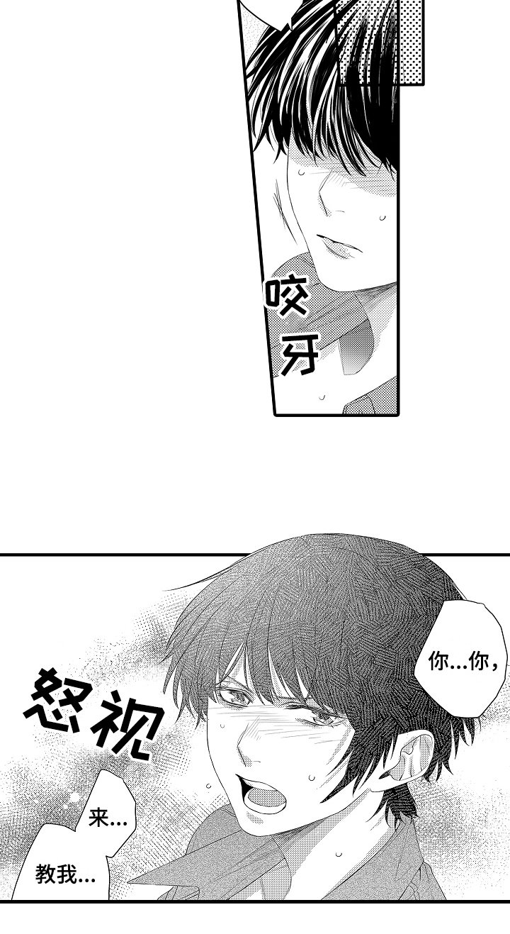 第2章：选择