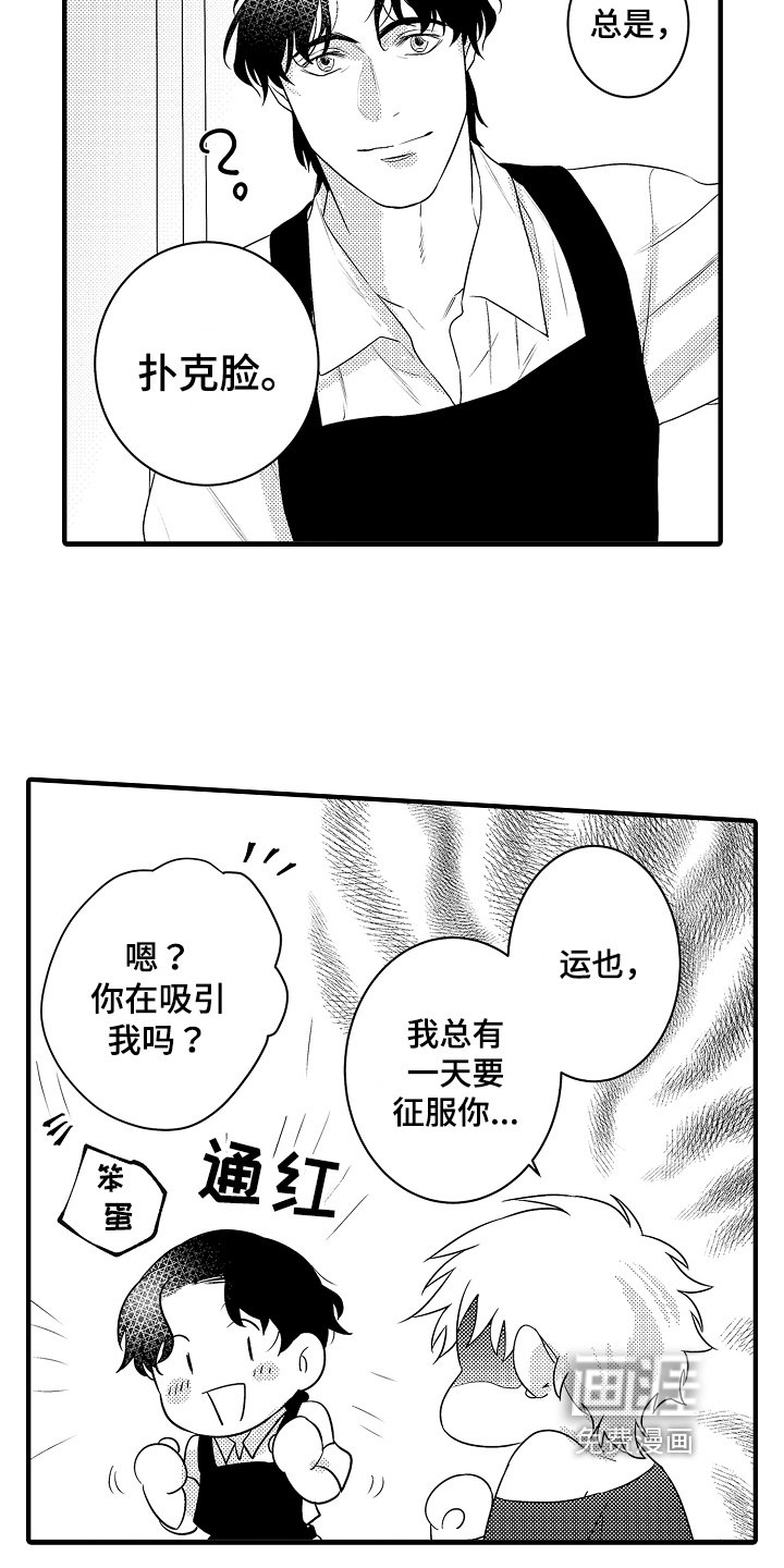 第20章：【番外】生日礼物