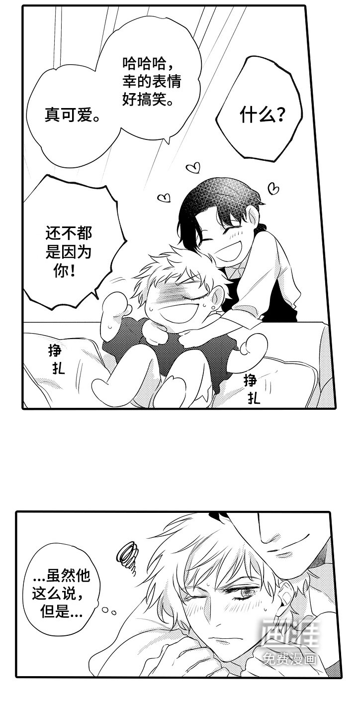 第20章：【番外】生日礼物