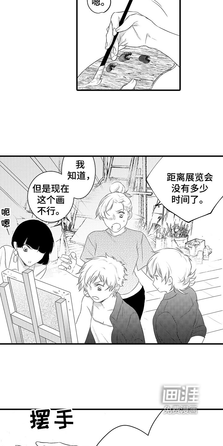 第20章：【番外】生日礼物
