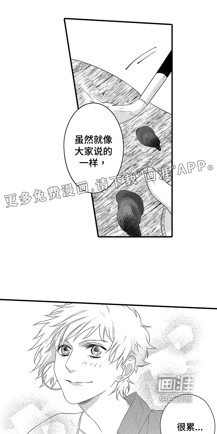 第21章：【番外】感动