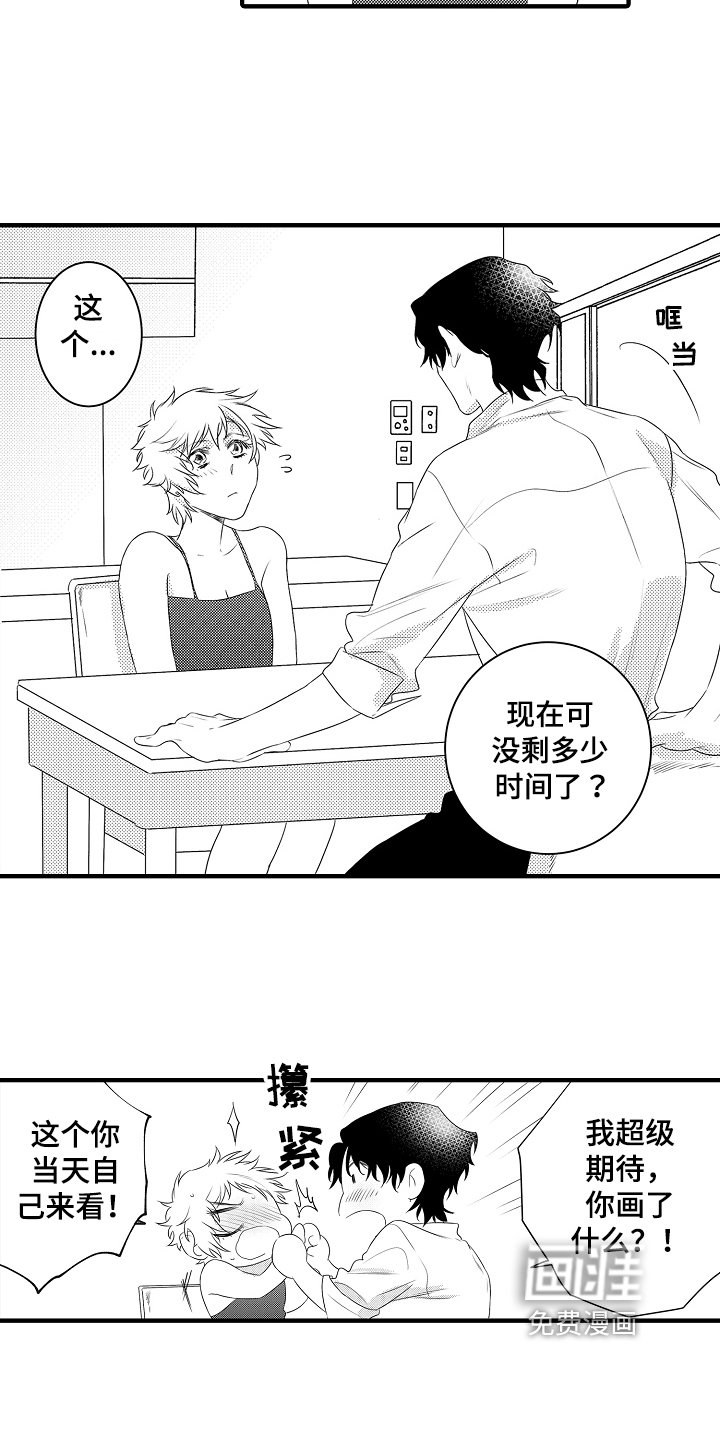 第21章：【番外】感动