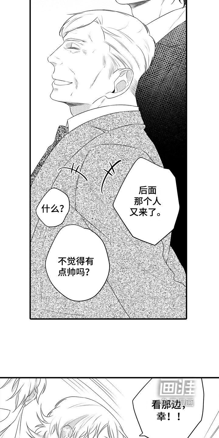 第21章：【番外】感动