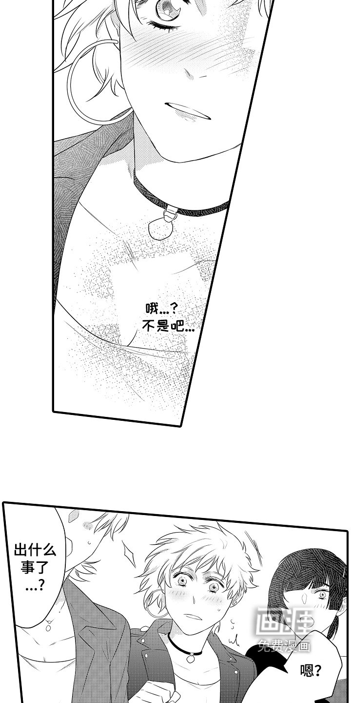 第21章：【番外】感动