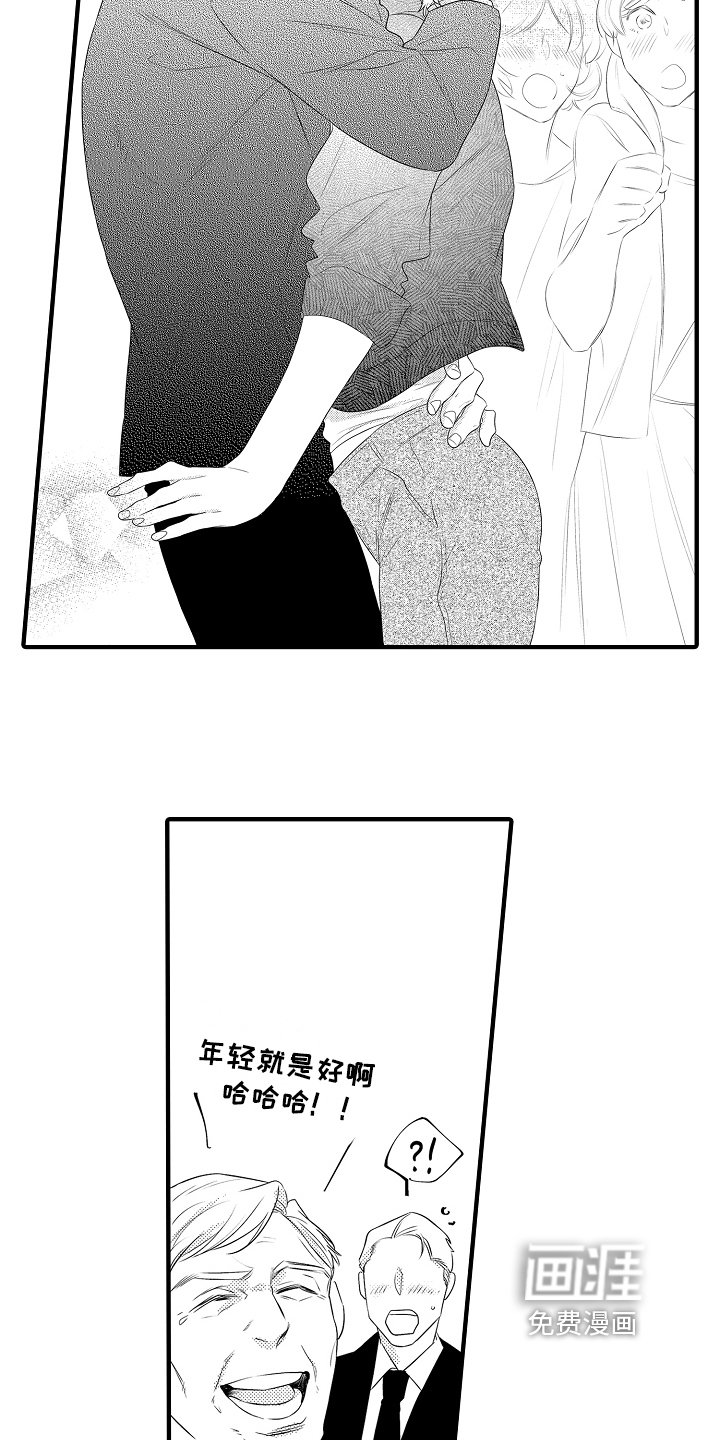 第21章：【番外】感动