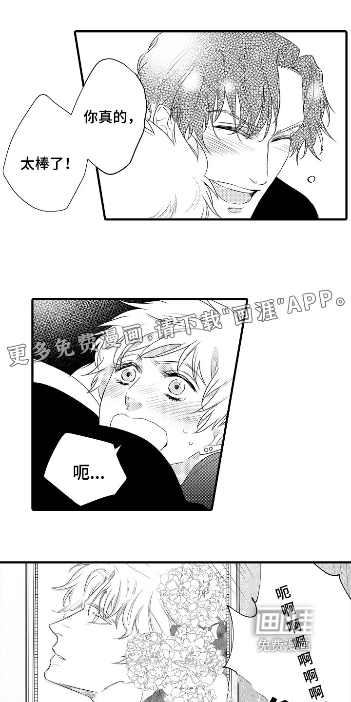 第22章：【番外】画像