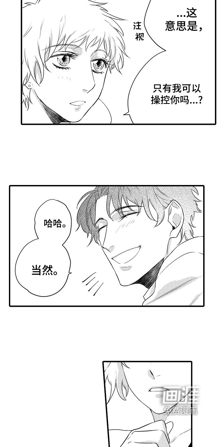 第22章：【番外】画像