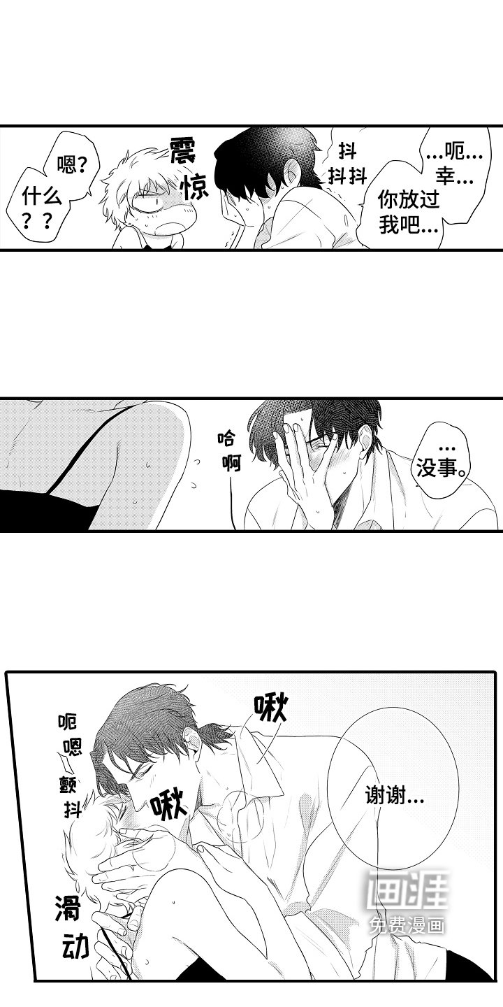 第22章：【番外】画像