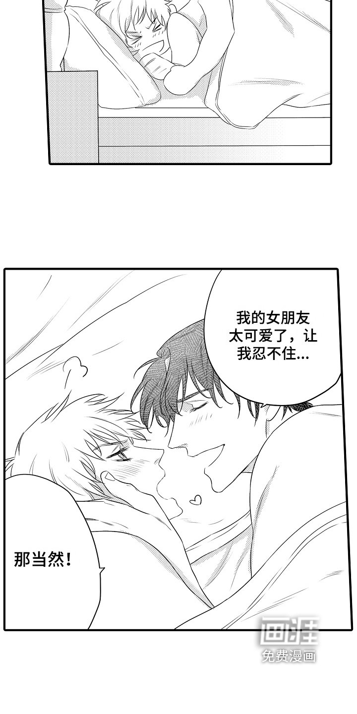 第22章：【番外】画像