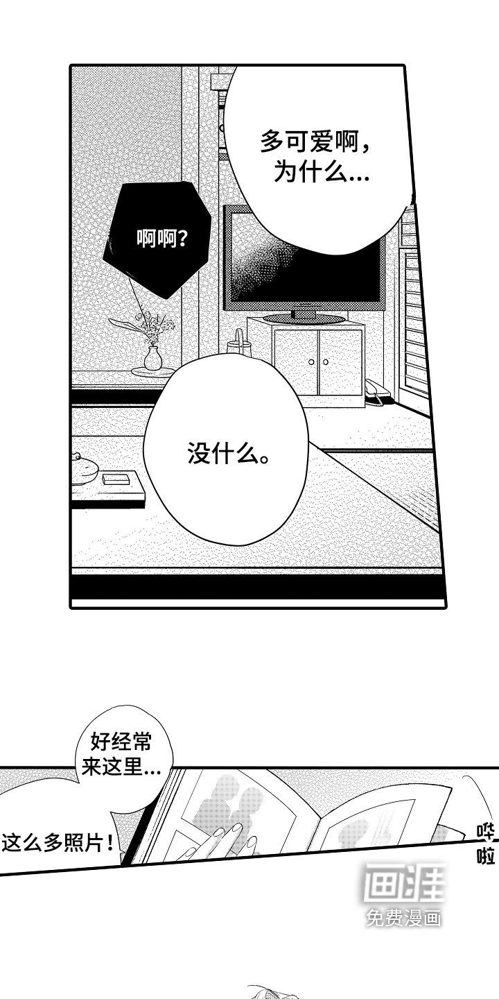 第23章：【番外】照片