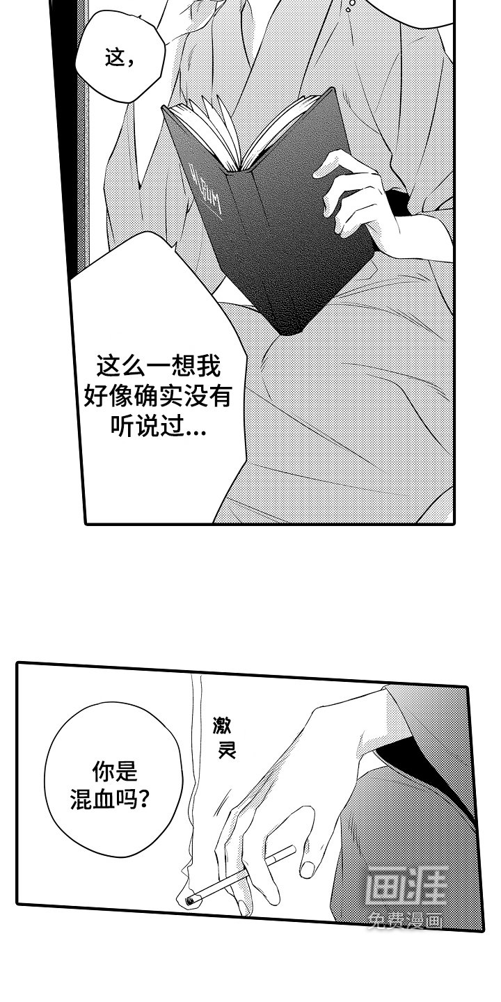 第23章：【番外】照片