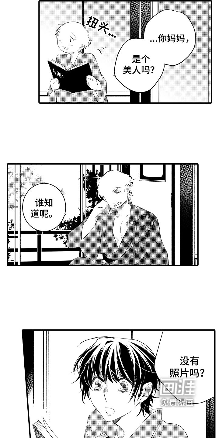第23章：【番外】照片