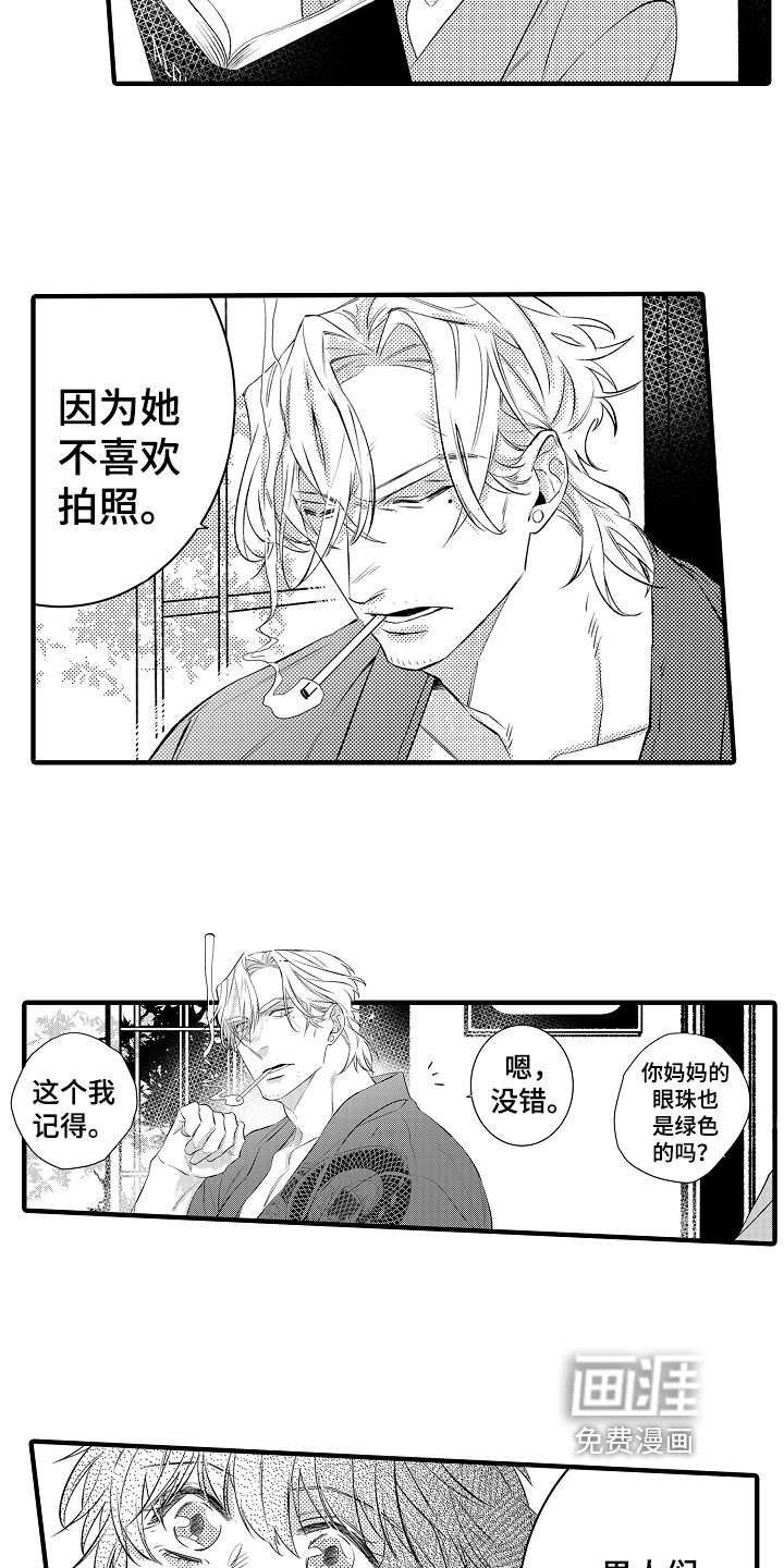 第23章：【番外】照片
