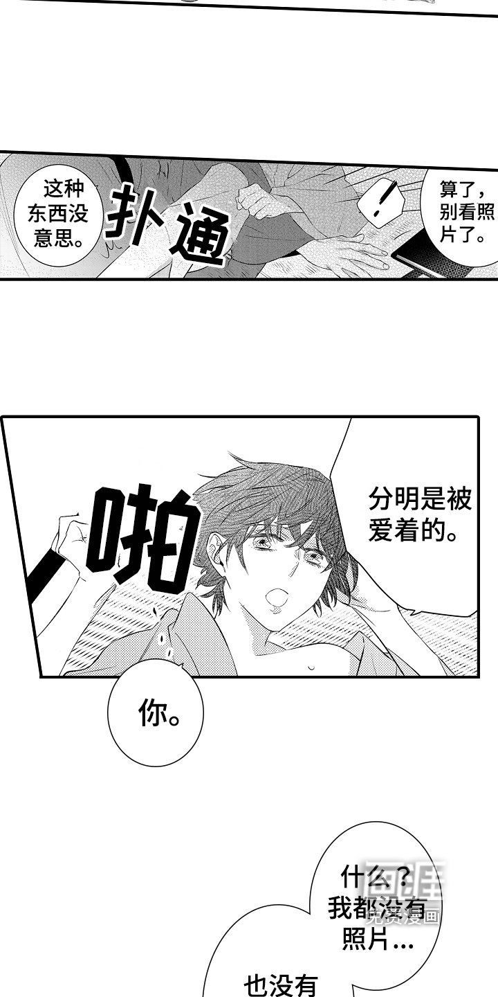 第23章：【番外】照片