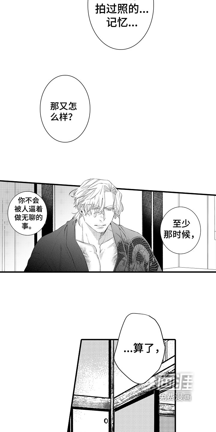 第23章：【番外】照片