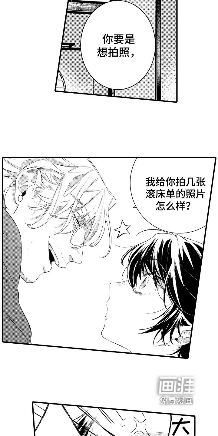 第23章：【番外】照片