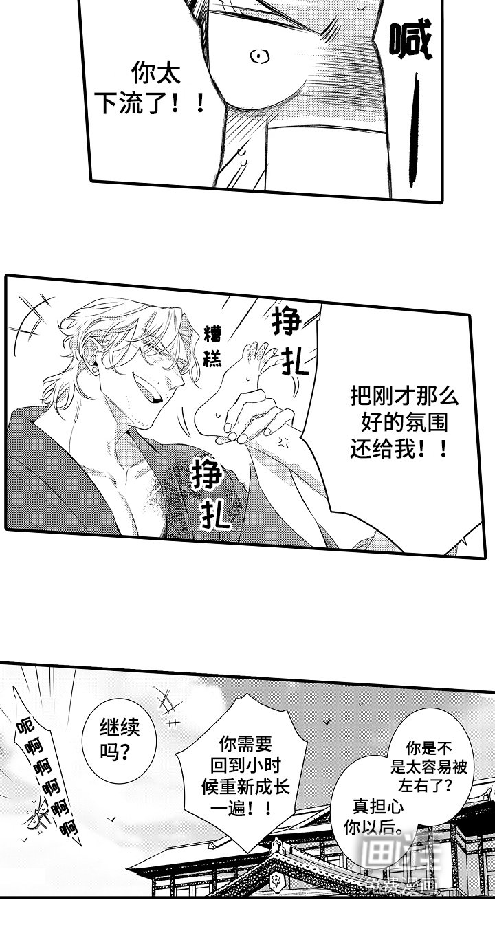 第23章：【番外】照片