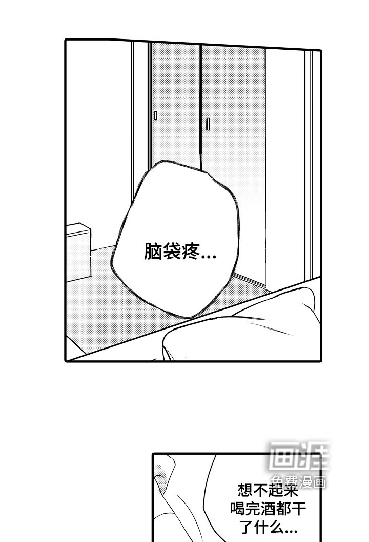 第6章：提议