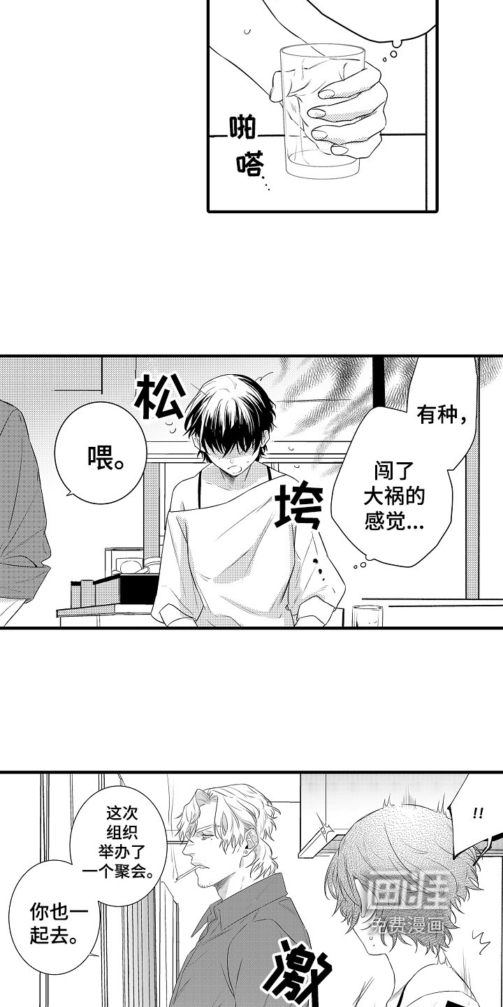 第6章：提议