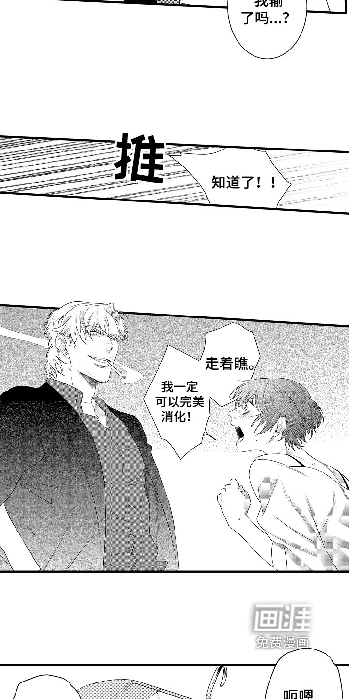 第6章：提议