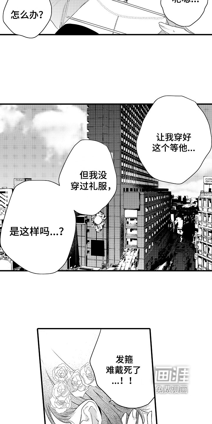 第6章：提议