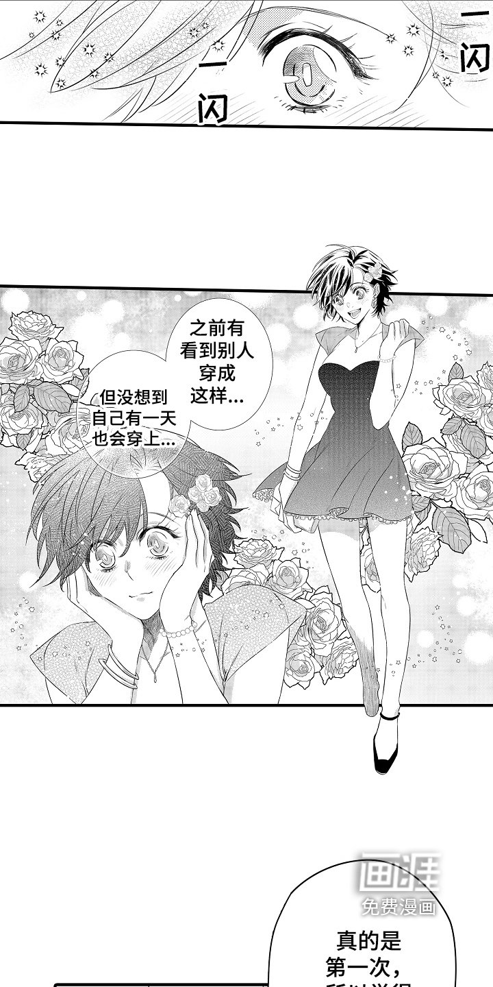 第6章：提议