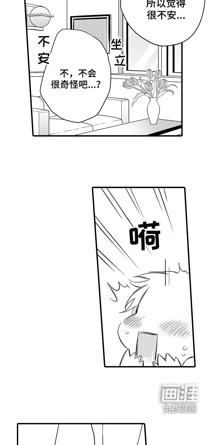 第6章：提议