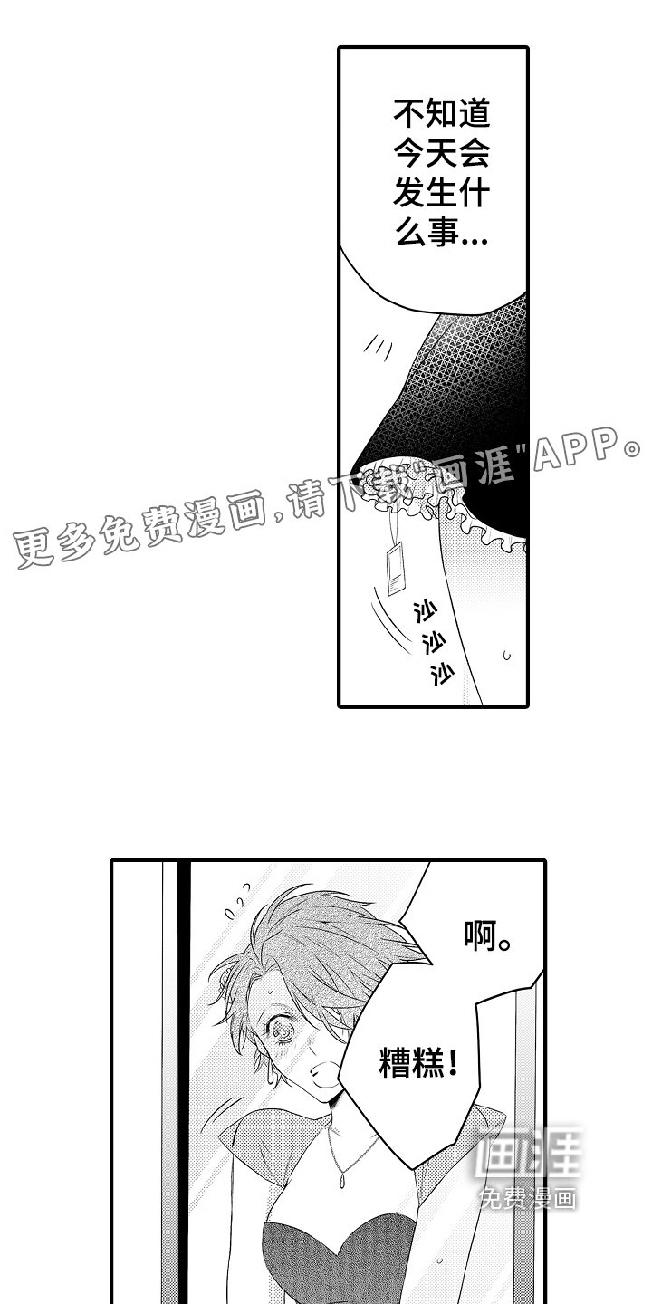 第7章：警告