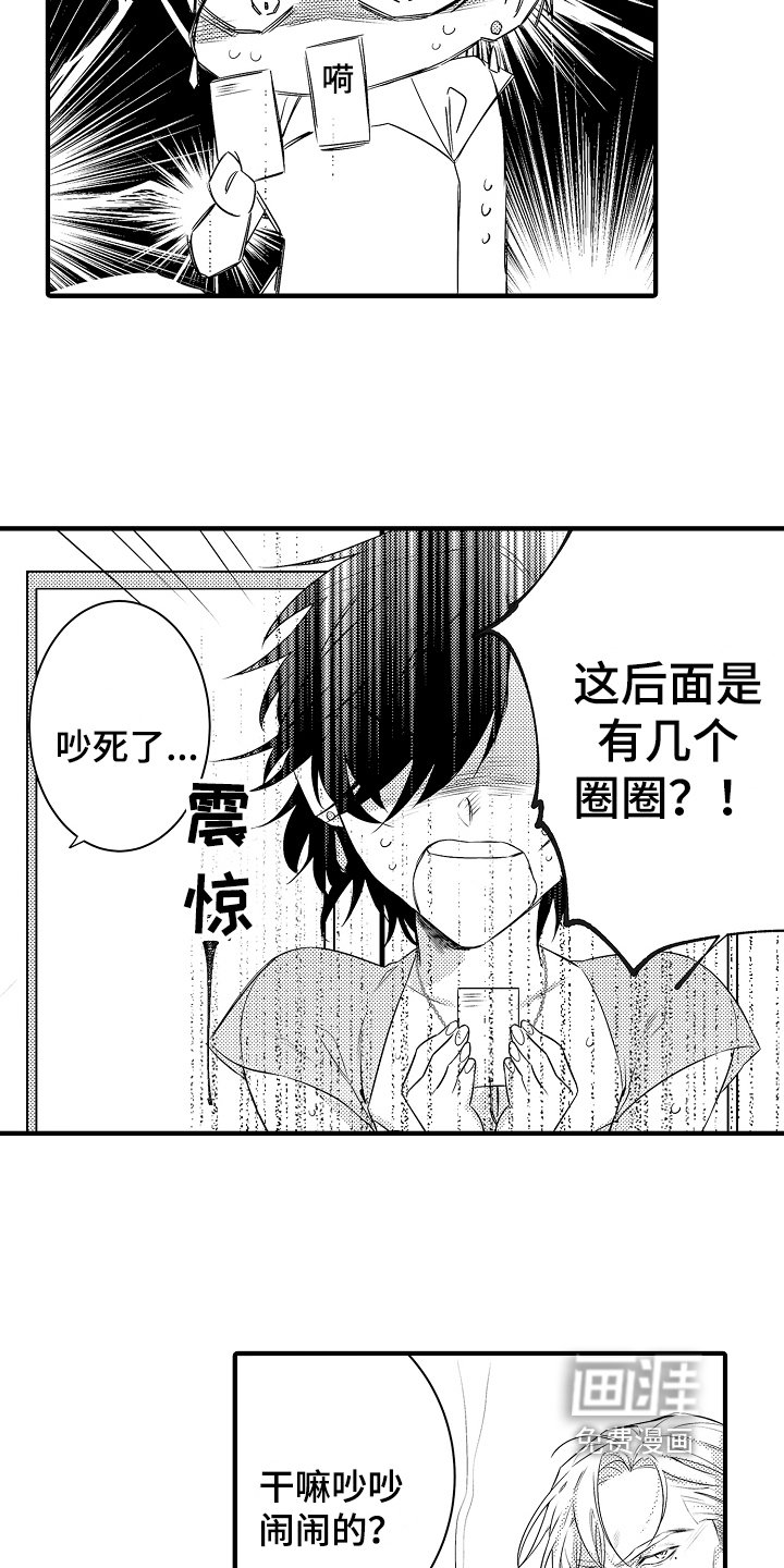 第7章：警告