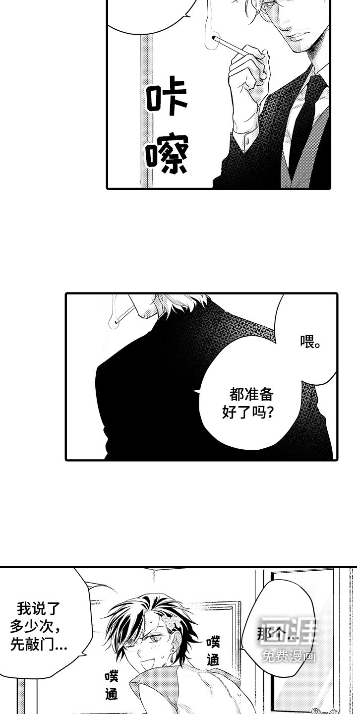 第7章：警告