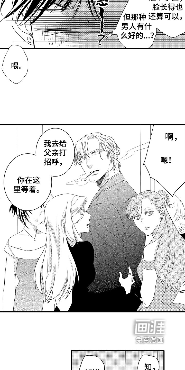 第7章：警告