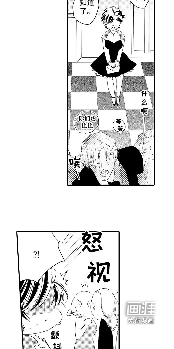 第7章：警告