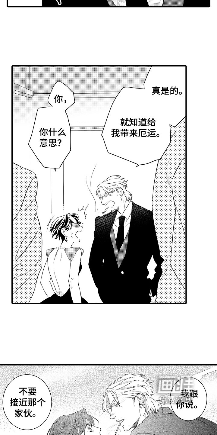 第8章：兄弟