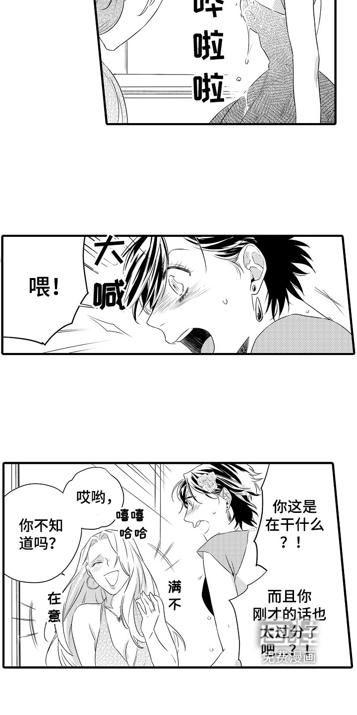 第9章：反击