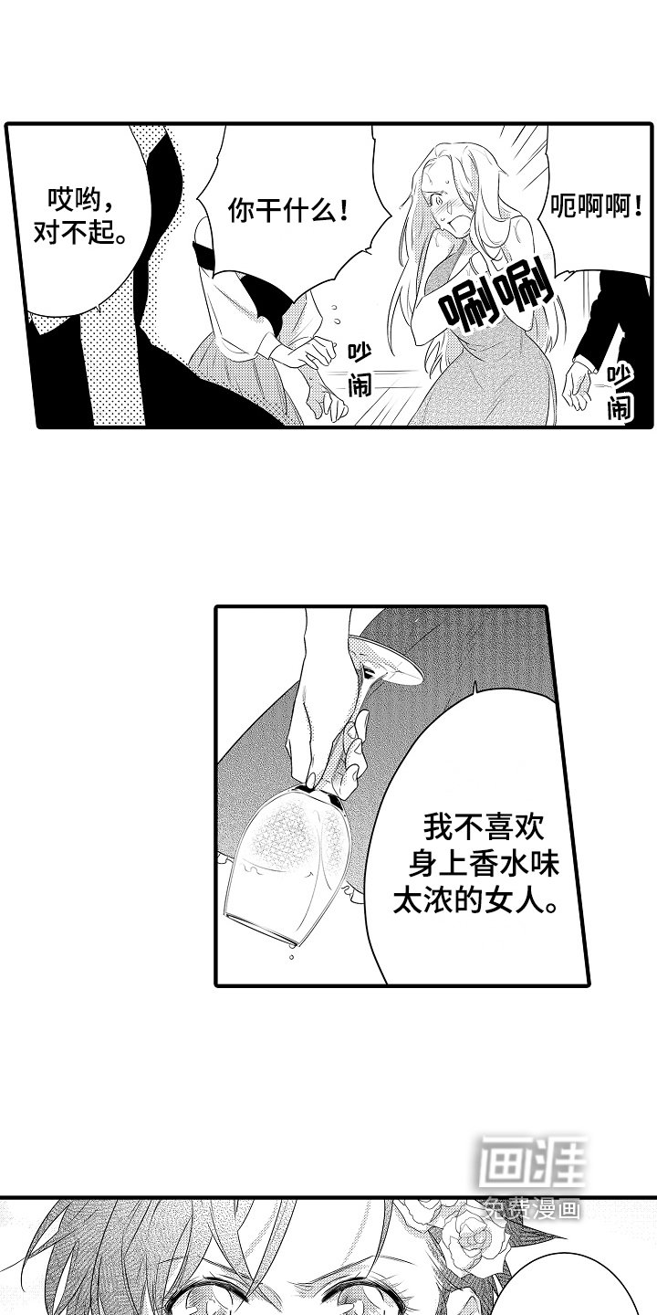第9章：反击