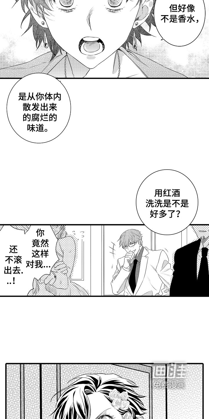 第9章：反击