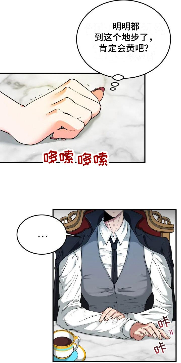 第1章：相亲