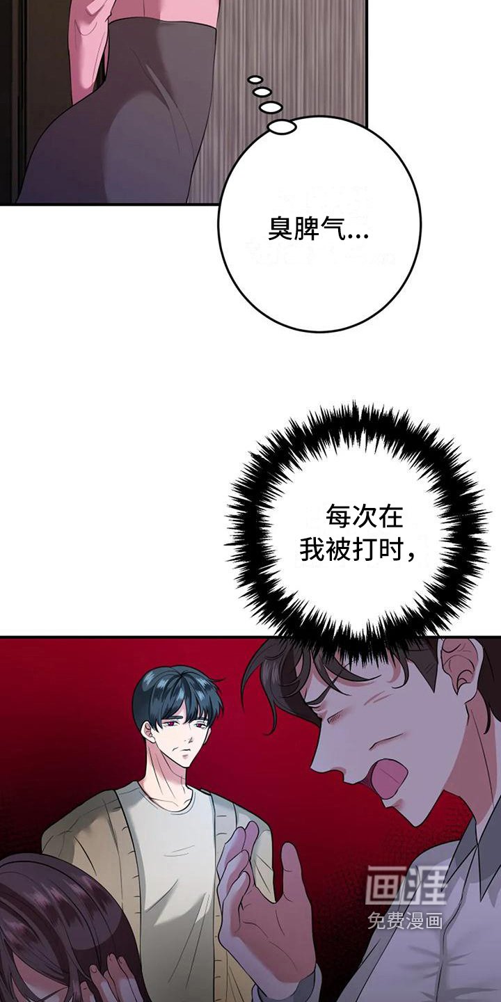 第10章：结婚日期