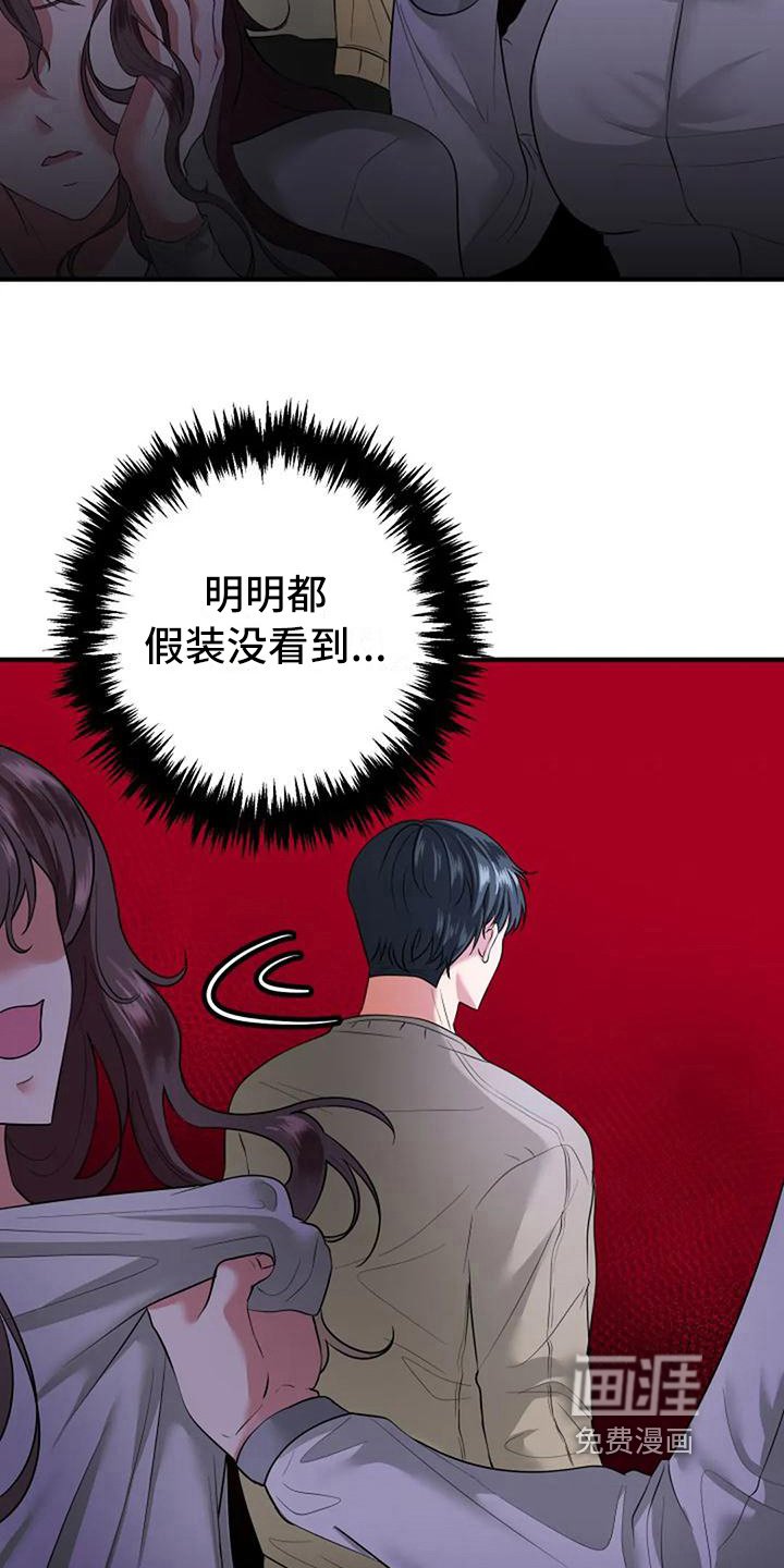 第10章：结婚日期